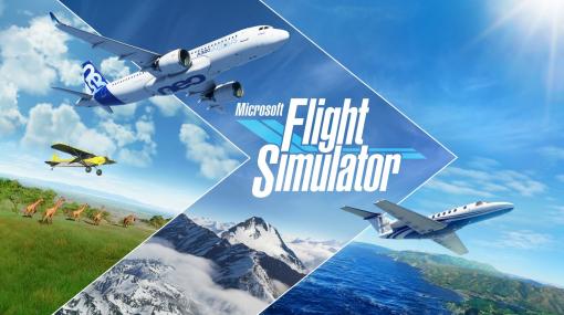 あの伝説のフライトシムがついに復活！　「Microsoft Flight Simulator」、8月18日発売決定