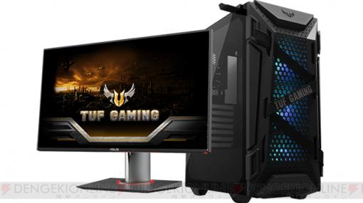 ASUS“TUF Gaming GT301”ケースを採用した高耐久ゲーミングPC発売