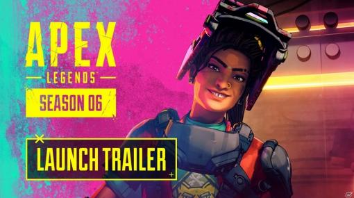 「Apex Legends」新レジェンド「ランパート」が登場！シーズン6「ブーステッド」が8月19日より開始