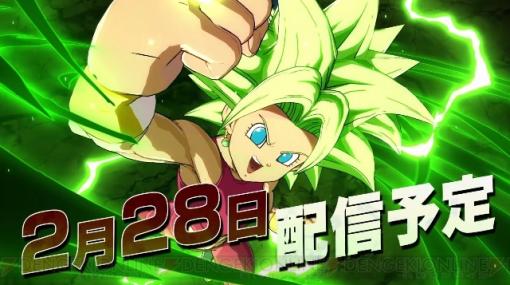 『ドラゴンボール ファイターズ』ケフラと身勝手の極意の孫悟空が登場