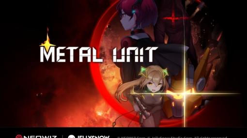 「Metal Unit」に新規ボスやアイテム展示システムなどが追加！アップロードを記念して30％OFFセールも開催