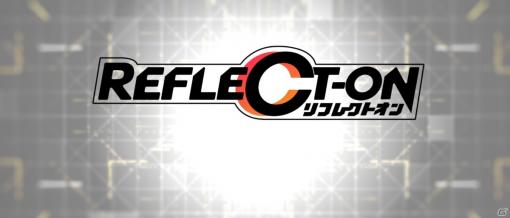 対戦型VRスポーツゲーム「Reflect-on」の早期アクセスが2020年夏にSteamで実施！
