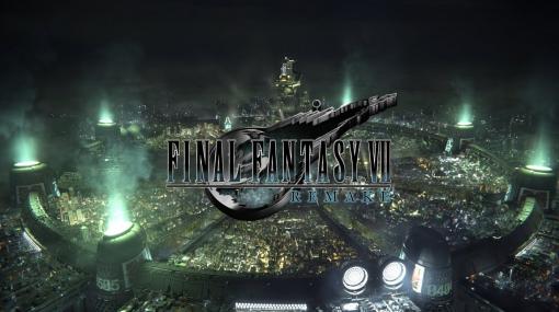 FINAL FANTASY VII REMAKE オープニングムービートレーラー