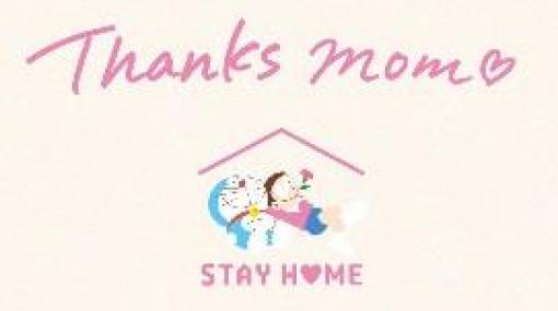 ドラえもんチャンネルにてのび太のママと家族の「STAY HOME」を描いた母の日特別動画を公開
