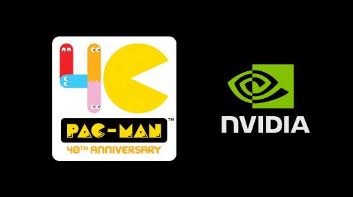 AIがゲームを理解し作れる時代に。NVIDIA、「パックマン」のAI学習と再現の研究成果発表