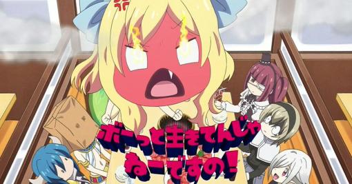 アニメ『邪神ちゃんドロップキック'』アマプラで最速公開→何故か全話が視聴可能な状態に、困惑する皆さん - Togetter