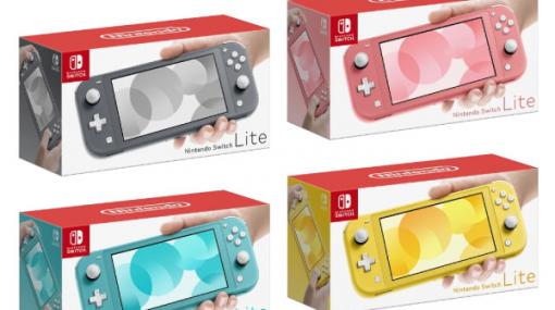 古本市場で実施中、Nintendo Switch抽選販売は本日28日23時30分まで