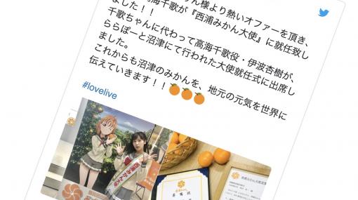 炎上「宇崎ちゃん」献血コラボ継続の影で、ラブライブのパネルが撤去されたワケ (1/3) - ITmedia ビジネスオンライン