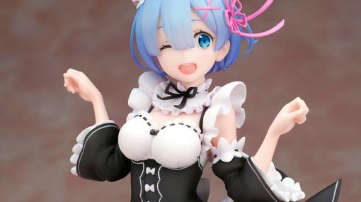 ネコ耳メイドはやっぱりかわいい！ あみあみが2020年1月のフィギュア予約ランキングを公開「リゼロ」や「聖闘士星矢」、「Fate」や「アズレン」がランクイン！