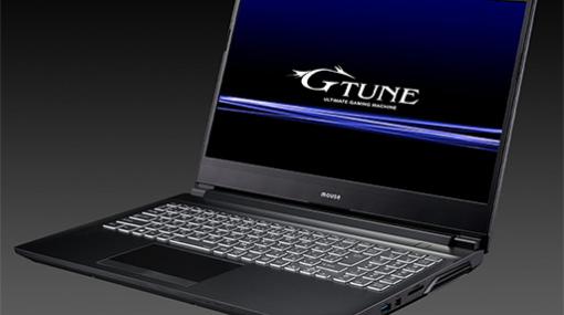 GTX 1660 Ti＋i7-10750H搭載で税込約16万5000円のゲームノートPCがG-Tuneから