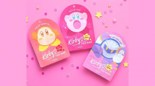 『星のカービィ』のフェイスマスクが6月19日発売。カービィ、ワドルディ、メタナイトの3種類でかわいく潤いをチャージできちゃう