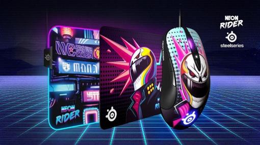 「CS:GO」の「Neon Rider」スキンをデザインしたSteelSeries製マウスやマウスパッドが国内発売