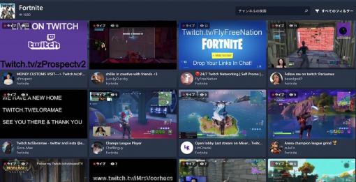 Mixer終了告知を受けて、引っ越し先に悩むストリーマーたち。移管先のFacebook Gamingではなく、Twitchに誘導をかける配信者も