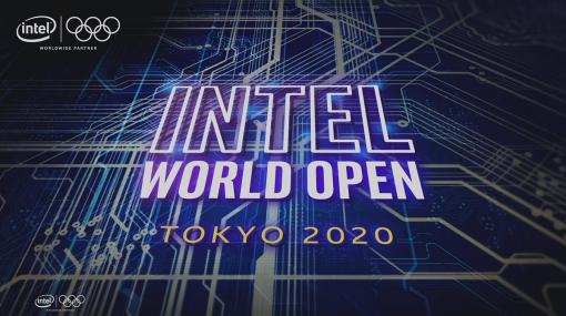 インテル主催のeスポーツ大会「Intel World Open」、日本予選の概要が発表8回のオンライン予選と上位64名による最終予選で4人の日本代表を決定