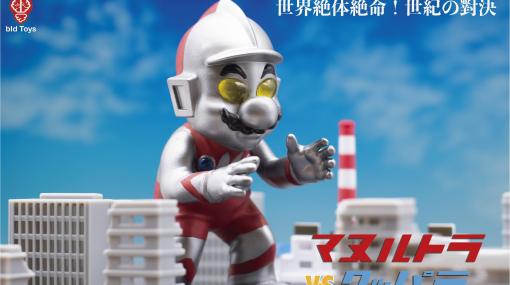 台湾や香港で展開するフィギュア開発会社Bid Toys、新作「マヌルトラvsクッパラ」を発表