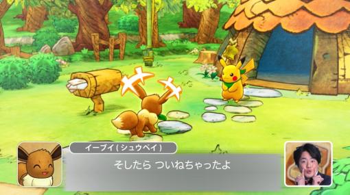 「ポケモン不思議のダンジョン 救助隊DX」の発売記念企画。お笑いコンビ「ぺこぱ」がポケモンになりきって漫才を披露する動画4本が公開