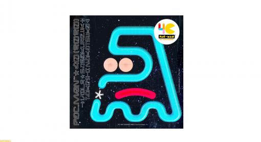 『パックマン』40周年記念コンピレーション・アルバムに収録のsasakure.UK氏、中塚武氏による新曲2曲が先行配信＆新MV公開