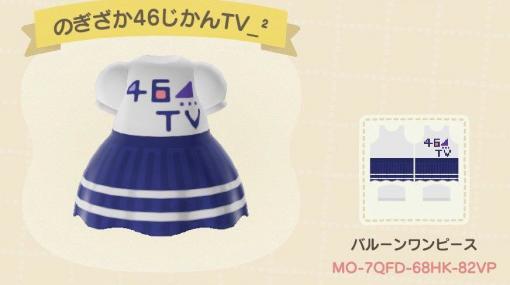 乃木坂46、「あつまれ どうぶつの森」で中村麗乃さんのデザイン衣装をマイデザインで配布