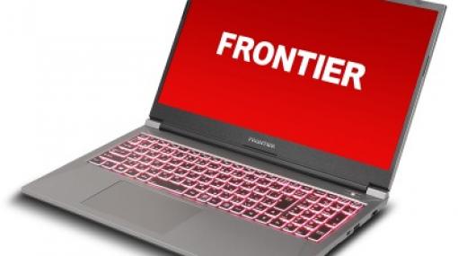 FRONTIER，GTX 1650搭載で税込11万円台からのゲームノートPCを発売