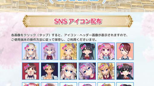 「ボク姫PROJECT」のSNS用アイコンが配布開始。ポスターが当たるTwitterキャンペーンも