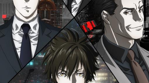 3月27日公開の劇場版『PSYCHO-PASS サイコパス ３ FIRST INSPECTOR』キービジュアルと特典付前売券が解禁