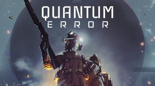 PS4/PS5向け新作コズミックホラーACT『QUANTUM ERROR』発表！―怪物の集団と出会うトレイラーも公開