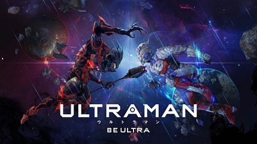 「ULTRAMAN:BE ULTRA」に，ULTRAMAN SUIT ZEROが登場