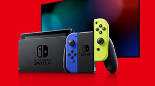 任天堂、「Switch ブルー・ネオンイエロー」と「リングフィット アドベンチャー」の抽選販売を本日7月2日まで受付Nintendo TOKYO店頭でのみ商品受取可能