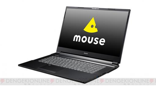 マウスコンピューター、第10世代CPU搭載17.3型大画面ノートPC発売