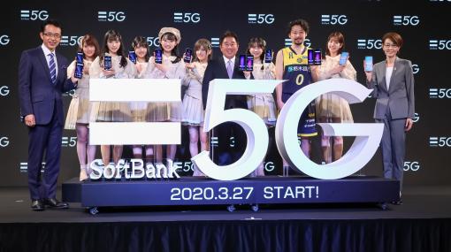 「SoftBank 5G 新商品・新サービス発表会」詳報レポート。「GeForce NOW powered by SoftBank」は新サービス「5G LAB」の一環として登場
