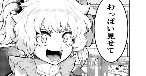 「メイドインアビス」の作者つくしあきひとは純朴な少年がクラスメイトの女の子に「おっぱい見せて」と言われる漫画に性癖が刺さったようです - Togetter