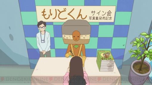 アニメ『かくしごと』大槻ケンヂとのコラボCD試聴動画公開