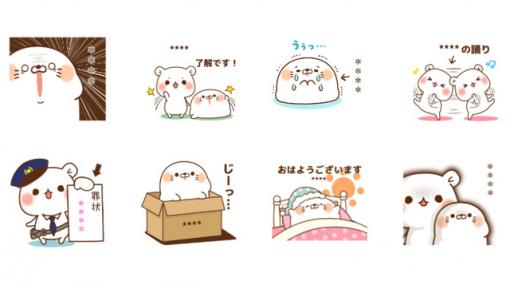 かわいいのに毒舌な“ゲスくま＆毒舌あざらし”のカスタムスタンプを無料で手に入れよう