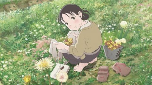 アニメ映画『この世界の片隅に』がNHK総合で再放送。8月9日午後3時50分よりスタート