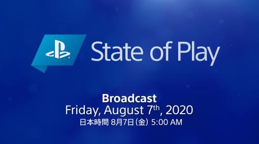 PSプラットフォームの公式番組「State of Play」が8月7日の早朝5：00に配信。「クラッシュ・バンディクー4」などの新情報が発表か