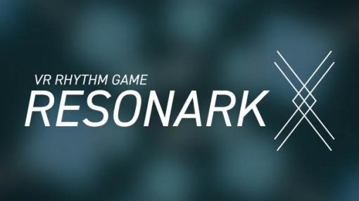 新作VRゲーム「RESONARK X」がSteamで配信スタート