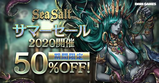 ダークアクションストラテジー「Sea Salt」（PC/Switch）が50％オフになるサマーセールがスタート