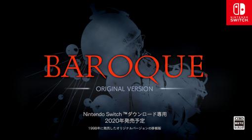 陰鬱な世界が舞台のアクションRPG「BAROQUE」がSwitchで2020年に登場へ。1998年に発売されたオリジナルバージョンの移植版