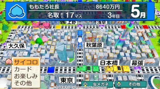 『桃太郎電鉄 ～昭和 平成 令和も 定番！～』公認パートナーを探しにモデルとなったお店へ！ “桃鉄！全国物件めぐり”を実施