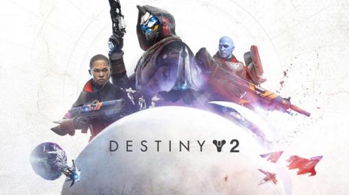 『Destiny 2』拡張含む全コンテンツがXbox Game Pass対応、9月からプレイ可能に