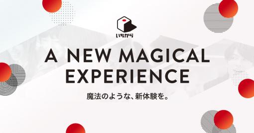 ＜注意喚起＞【にじさんじ関係者のなりすましDMについて】 | いちから株式会社