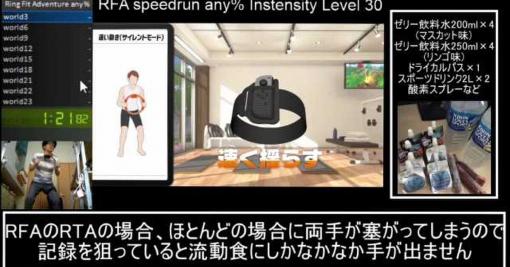 リングフィットアドベンチャーＲＴＡ、ついに始まってしまう「まず５年間ウォーキングします」「レベル29になるまで1-1でスクワット」 - Togetter