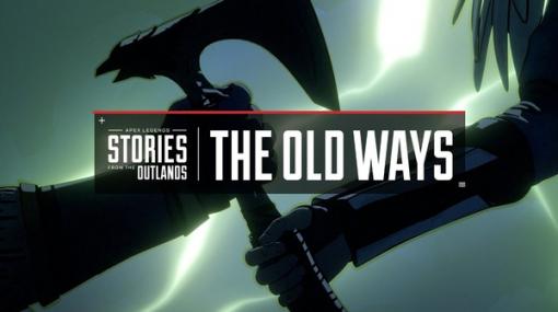 『Apex Legends』若かりし頃のブラッドハウンドの試練描くストーリー映像「The Old Ways」が4月3日公開