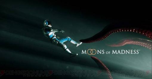 火星が舞台のホラーADV『Moons of Madness』PS4版配信開始