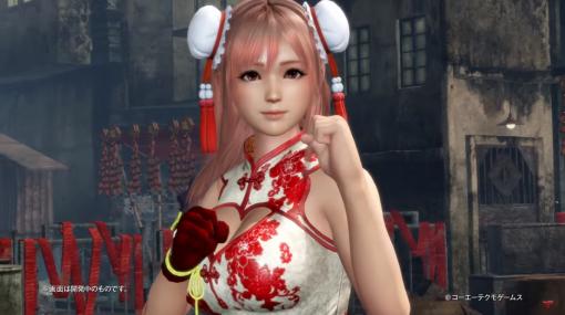 太ももに目がつられちゃうチャイナドレスのバリエーション！ 「DOA6」にてアップデート&amp;衣装が配信開始全17キャラクターの衣装が販売中