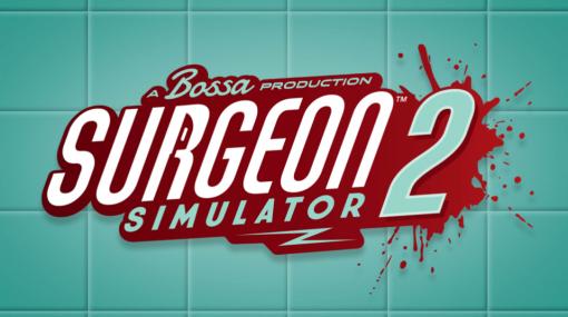 独創的な操作系を持つ手術シムの続編「Surgeon Simulator 2」の制作が発表。最大4人のCo-opにも対応か？