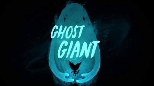 孤独な少年と友情を育むVRパズルADV『Ghost Giant』がOculus Questで12月に配信