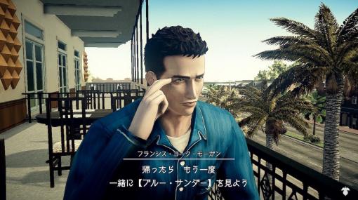 『Deadly Premonition 2』Nintendo Switch向けに配信開始。カルト的人気作『レッドシーズプロファイル』の続編となるミステリーADV