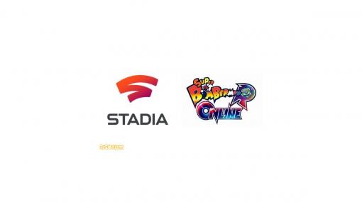 コナミがGoogleのクラウドゲームサービス“Stadia”に参入。第1弾タイトルは『スーパーボンバーマン R オンライン』