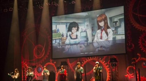 「STEINS;GATE」キャストによる朗読劇も披露された「科学ADVライブ S;G 1010th ANNIVERSARY」昼公演レポート